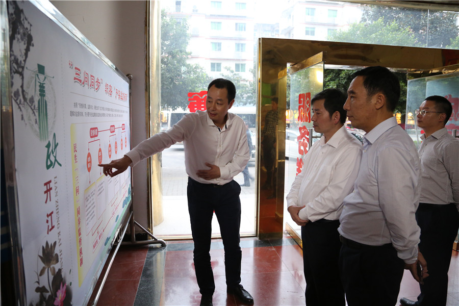 范继跃:履职尽责 保持廉洁定力