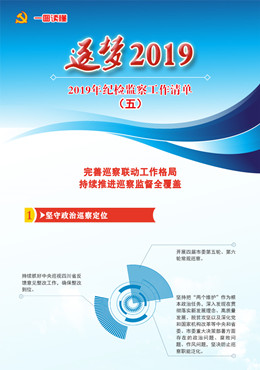 ͼ20192019ͼ칤嵥