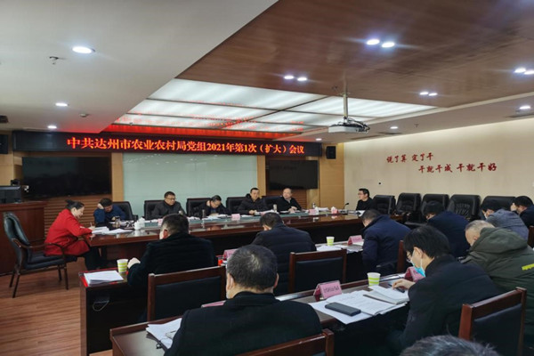 驻市委办纪检监察组:压实主体责任 持续正风肃纪