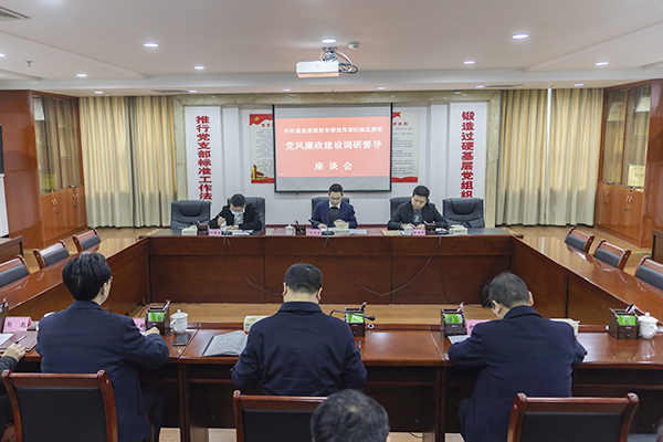 驻市委宣传部纪检监察组:深入市广播电视台开展调研督导
