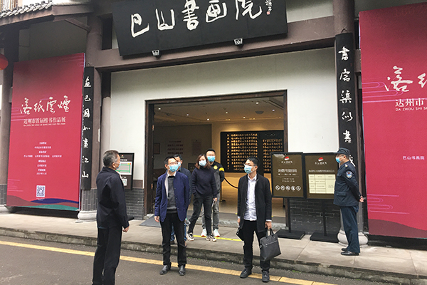 驻市委宣传部纪检监察组:行动迅速 全力以赴 切实做好疫情防控监督检查工作