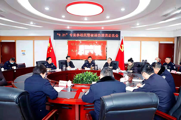 驻市公安局纪检监察组:澄清正名进警营 激励民警敢作为