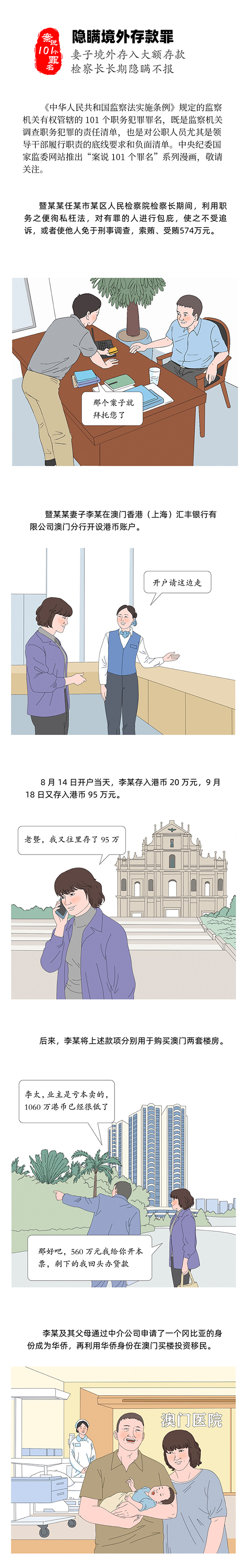 ˵101