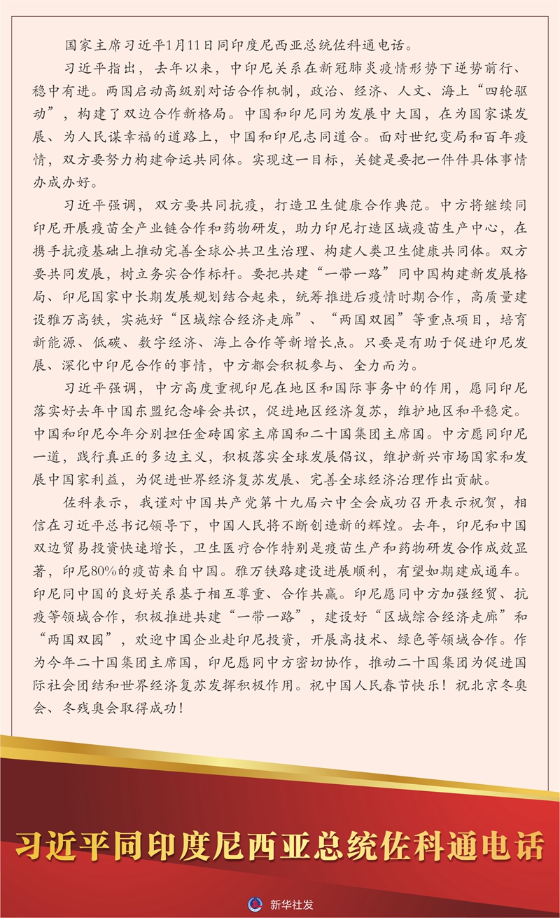 ϰƽͬӡͳͨ绰