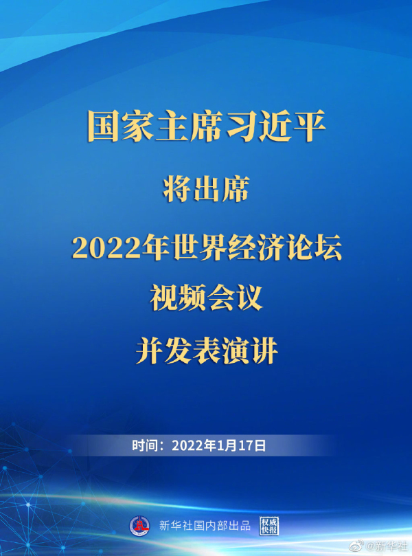 ϰƽϯ2022羭̳Ƶ