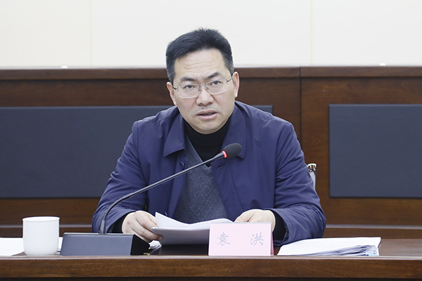 市纪委监委召开春节后“收心会” 迅速进入工作状态