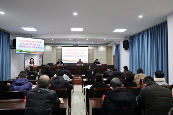市房地产事务中心:检视2021之“责” 展望2022之“路”